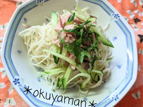 ツナとみょうがのぶっかけ冷やし麺